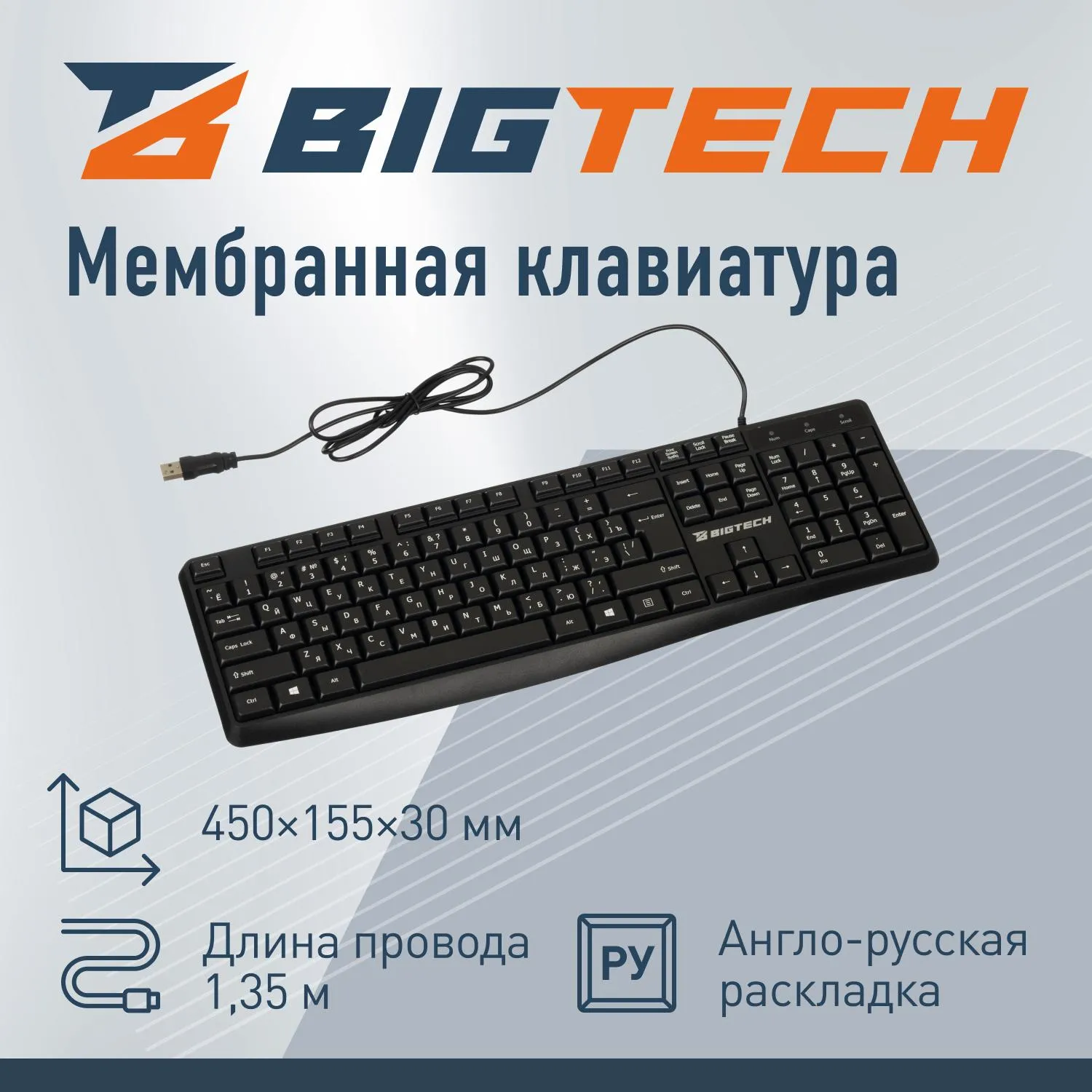 Набор клавиатура+мышь Bigtech BM-MK120 - фото 2