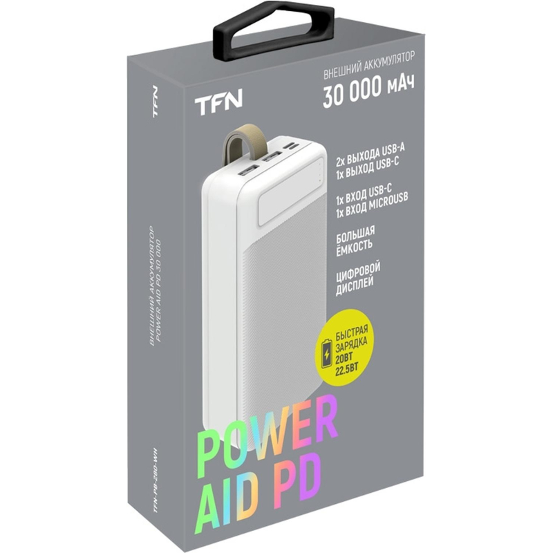 Внешний аккумулятор TFN 30000mAh PowerAid PD white - фото 3