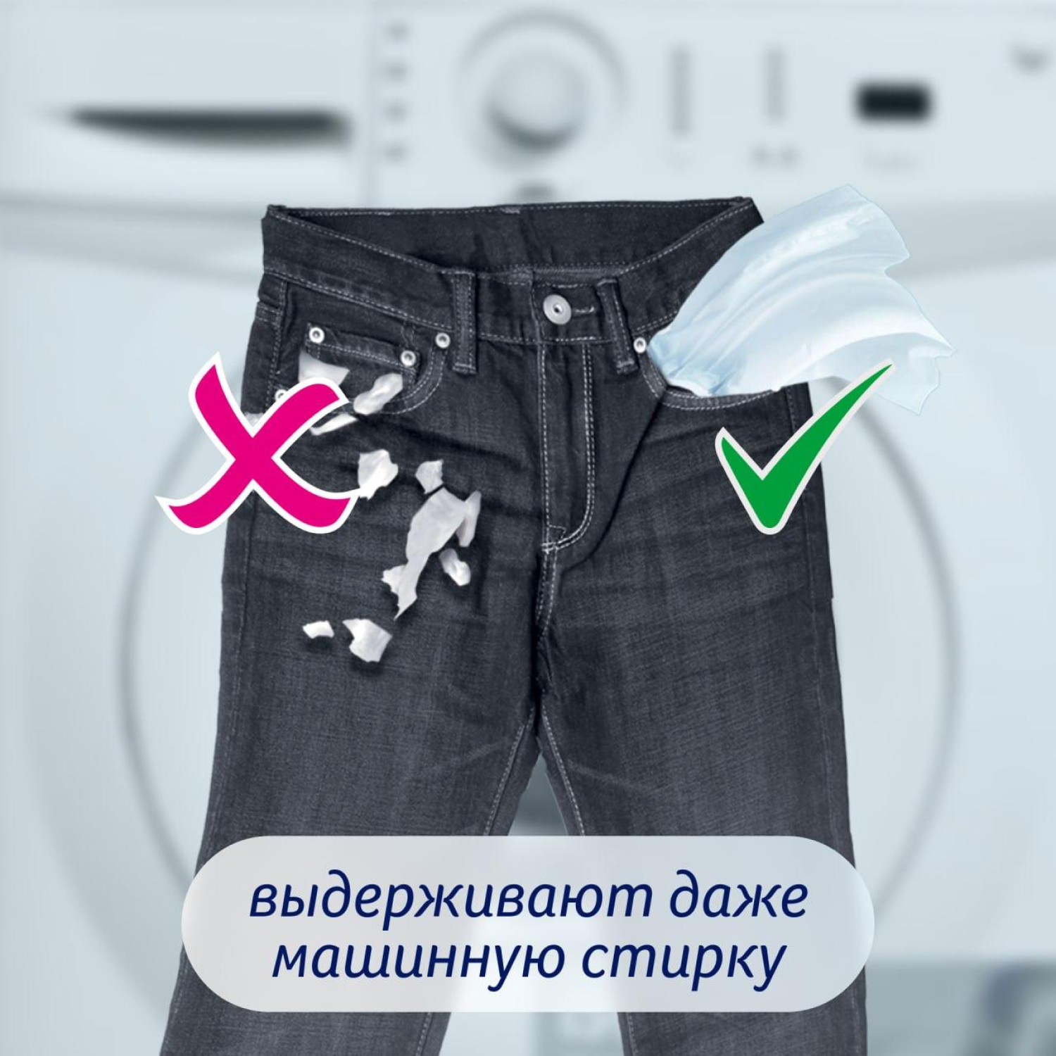 Салфетки косметические ZEWA-Deluxe 28420/3849 3-сл.90шт./уп. - фото 19