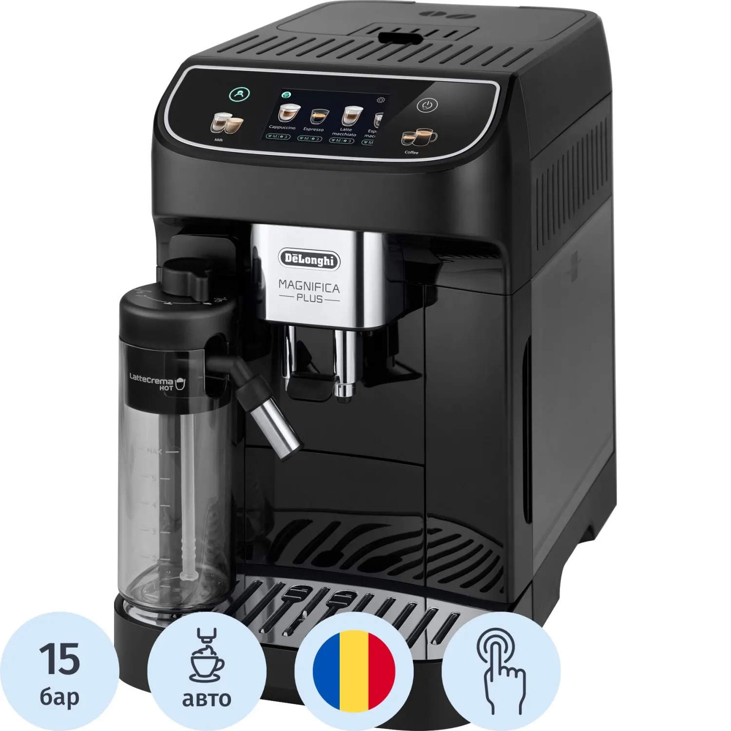 Кофемашина De'Longhi ECAM320.60.B - фото 1