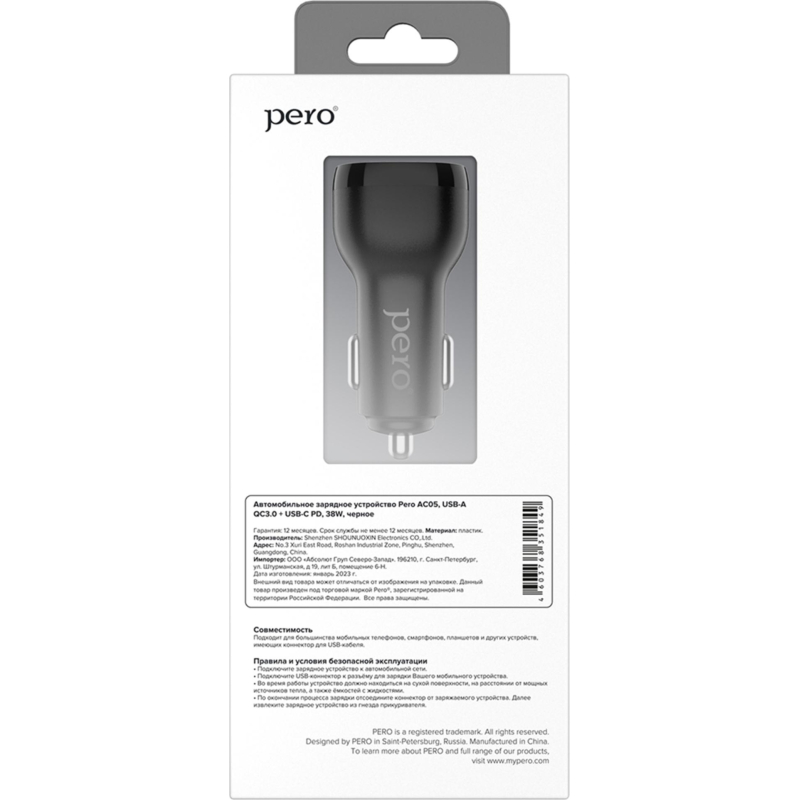 Зарядное устройство автомобильное PERO AC05 USB-A QC3.0/USB-C PD/38W/черное - фото 8