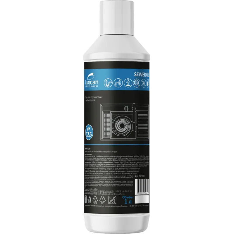 Профхим д/прочистки труб и стоков, гель Luscan Prof/Sewer gel, 1л - фото 1