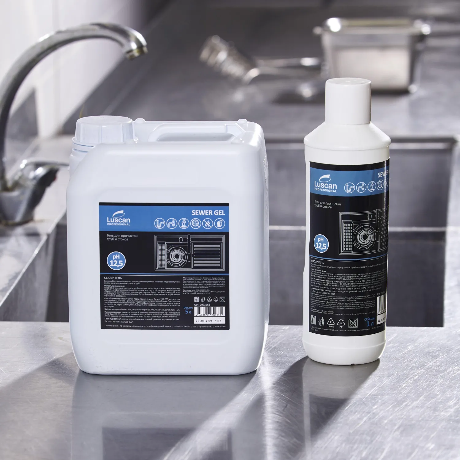 Профхим д/прочистки труб и стоков, гель Luscan Prof/Sewer gel, 1л - фото 4