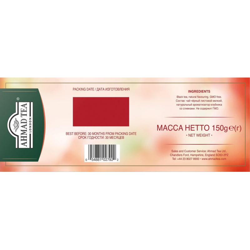 Чай Ahmad Tea Строуберри Крим, черный, пакетики в конвертах, 100x1,5г/уп - фото 5