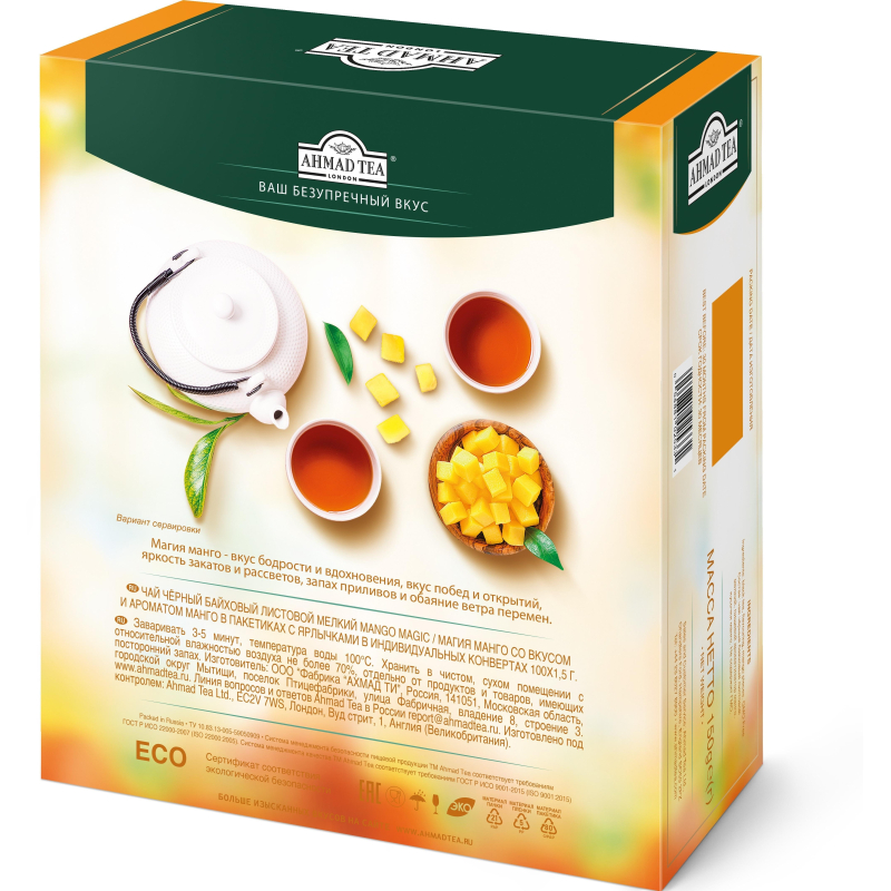 Чай Ahmad Tea Чай Магия Манго, черный, пакетики в конвертах, 100х1,5г/уп - фото 4