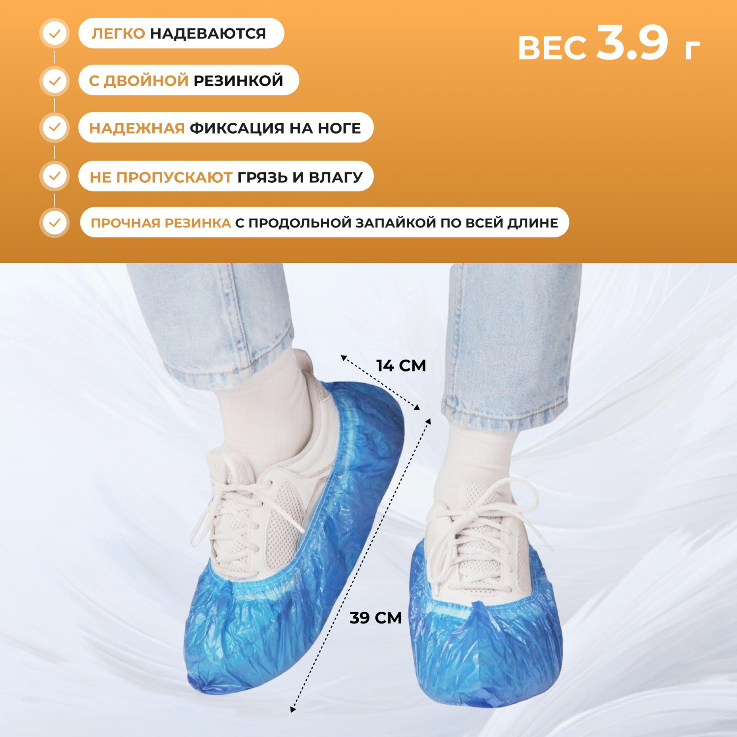 Бахилы п/э Elegreen Экстра (с2.рез),дв,син,ГППНД2-8/8/2р-С-С,3,9г,500пар/уп - фото 3