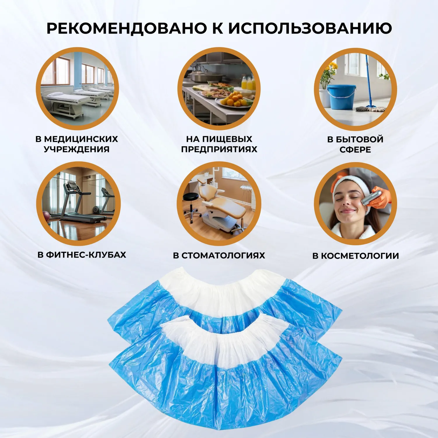 Бахилы п/э Elegreen Экстра с дв.п.,б-син,ГППНД-8/8/1р-Б-С/500,3г,500пар/уп - фото 4