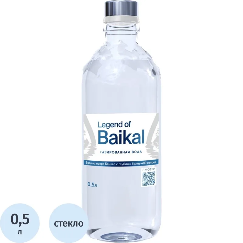 Вода питьевая LEGEND of BAIKAL газ 0,5 л стек - фото 1