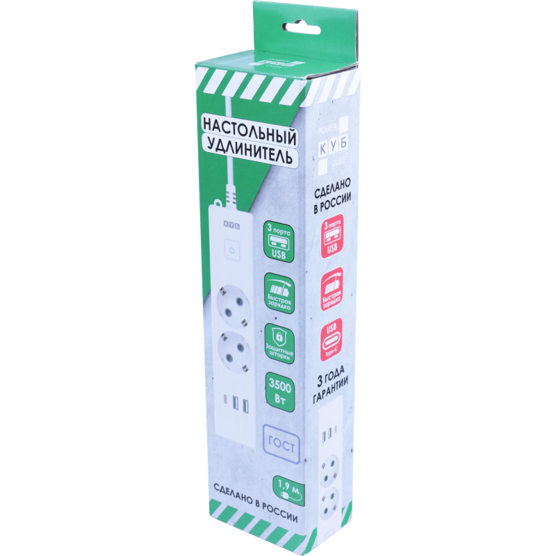 Удлинитель Power Cube, 2р/1.9м выкл.,3USB, 3.5кВт,16А,3x1,0 белый(PC-4-2M) - фото 6