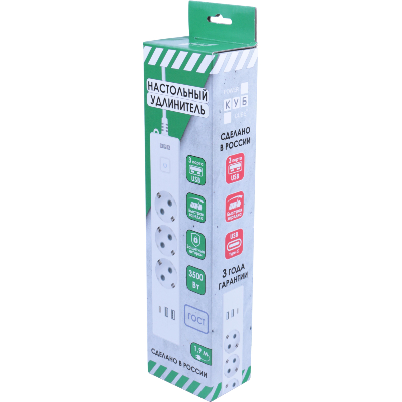 Удлинитель Power Cube, 3р/1.9м выкл.,3USB, 3.5кВт, 16А,3x1,0 белый(PC-5-2M) - фото 6