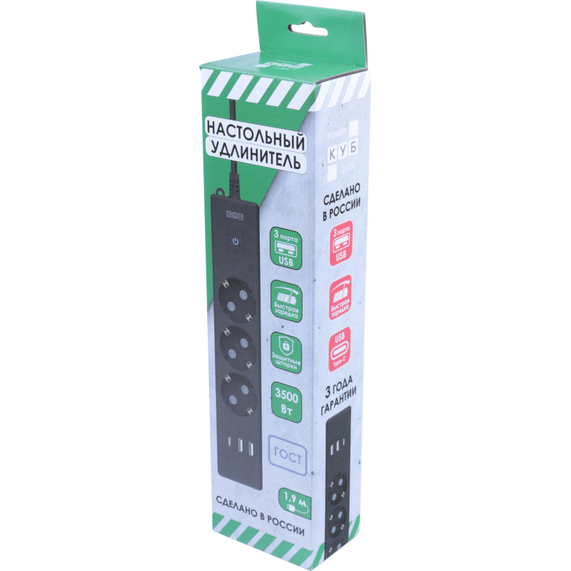 Удлинитель Power Cube, 3р/1.9м выкл.,3USB, 3.5кВт,16А,3x1,0 черн(PC-6B-2M) - фото 6