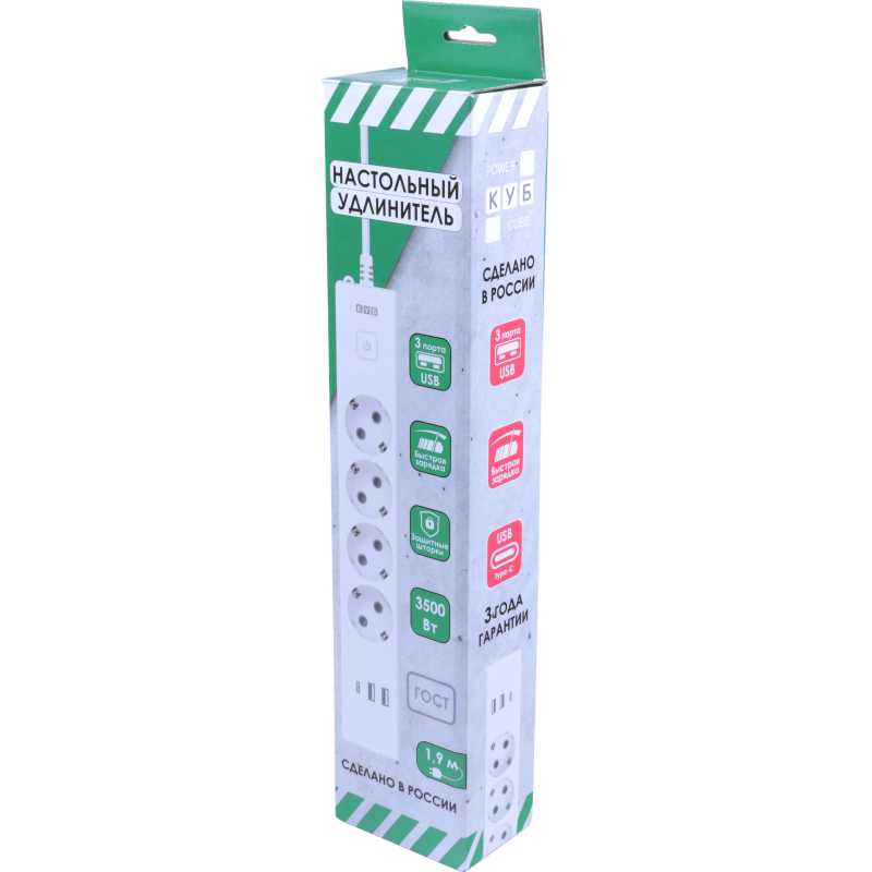 Удлинитель Power Cube, 4р/1.9м выкл.,3USB, 3.5кВт,16А,3x1,0 белый(PC-6-2M) - фото 6