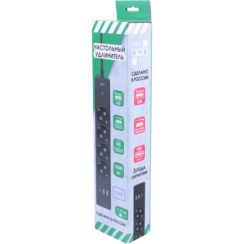 Удлинитель Power Cube, 4р/1.9м выкл.,3USB, 3.5кВт,16А,,3x1,0 черн(PC-7B-2M) - фото 6