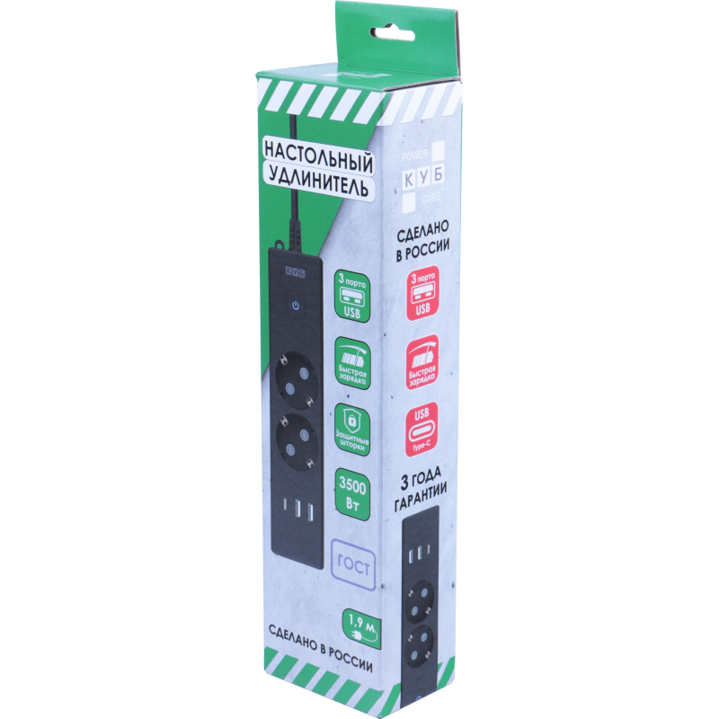 Удлинитель Power Cube, 2р/1.9 м выкл.,3USB, 3.5кВт,16А,3x1,0 черн(PC-5B-2M) - фото 6