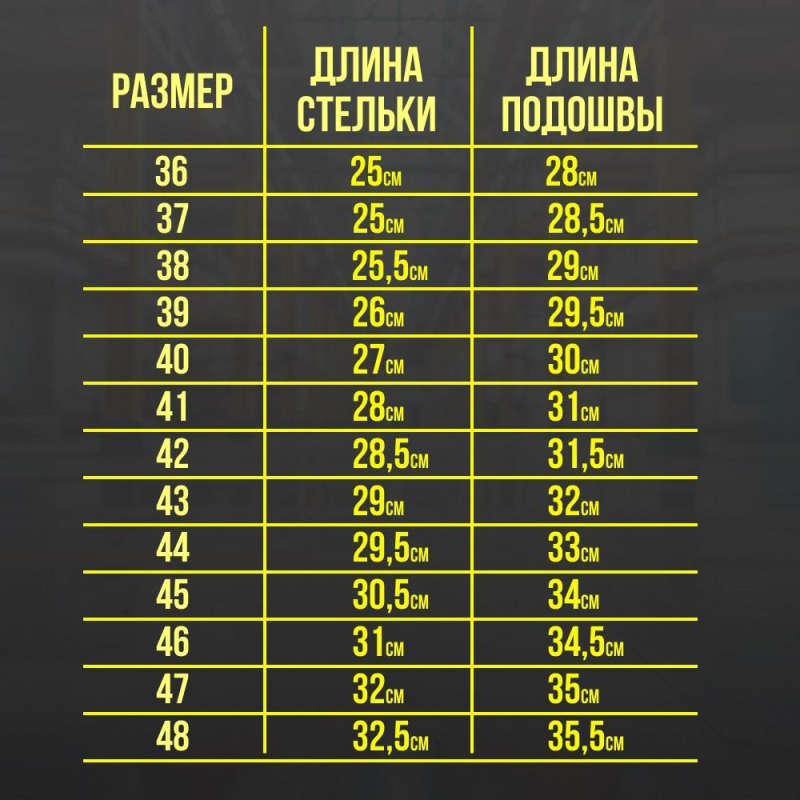 Ботинки X-PRO ЭВА/НР с КП и КС р.39 (БХ) - фото 11