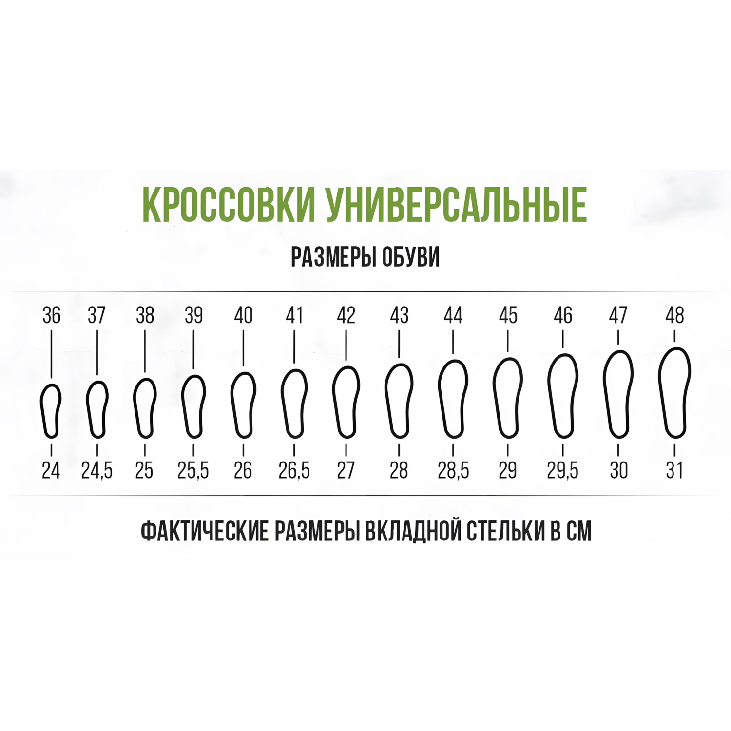 Кроссовки (ботинки типа &#039;кроссовых&#039;) р.42 (БК-С) - фото 9