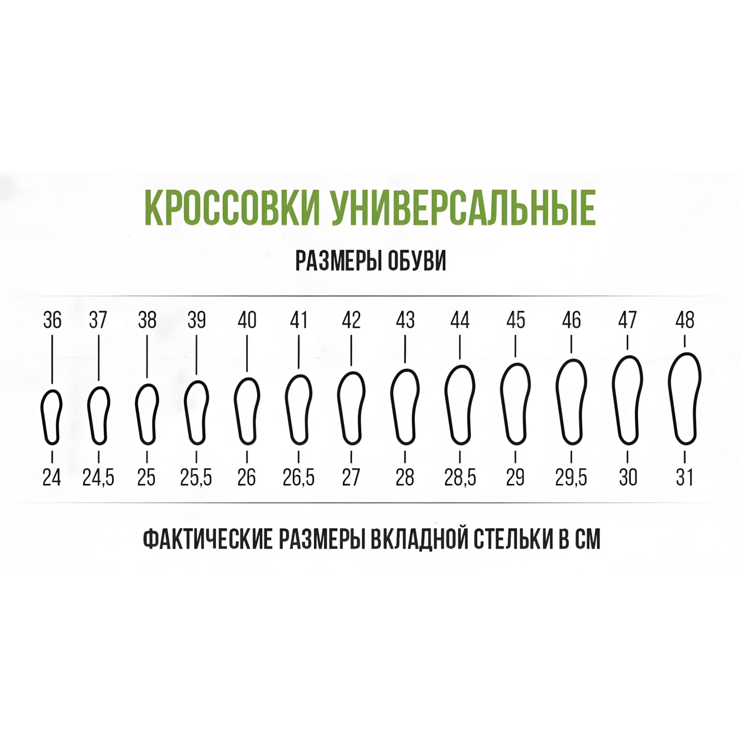 Кроссовки (ботинки типа &#039;кроссовых&#039;) р.44 (БК-С) - фото 9