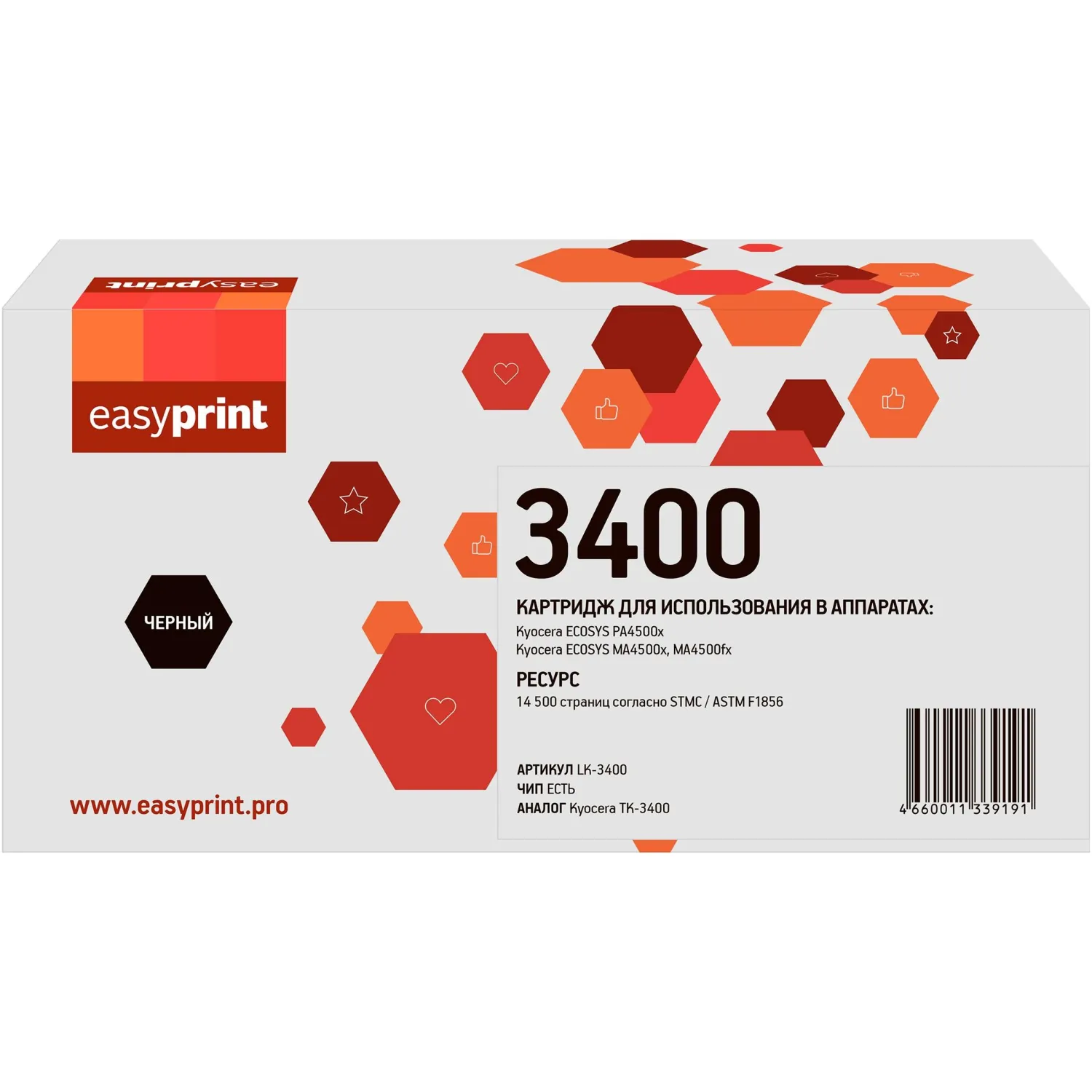 Тонер-картридж EasyPrint LK-3400 (TK-3400) для Kyocera PA4500x/MA4500x - фото 1