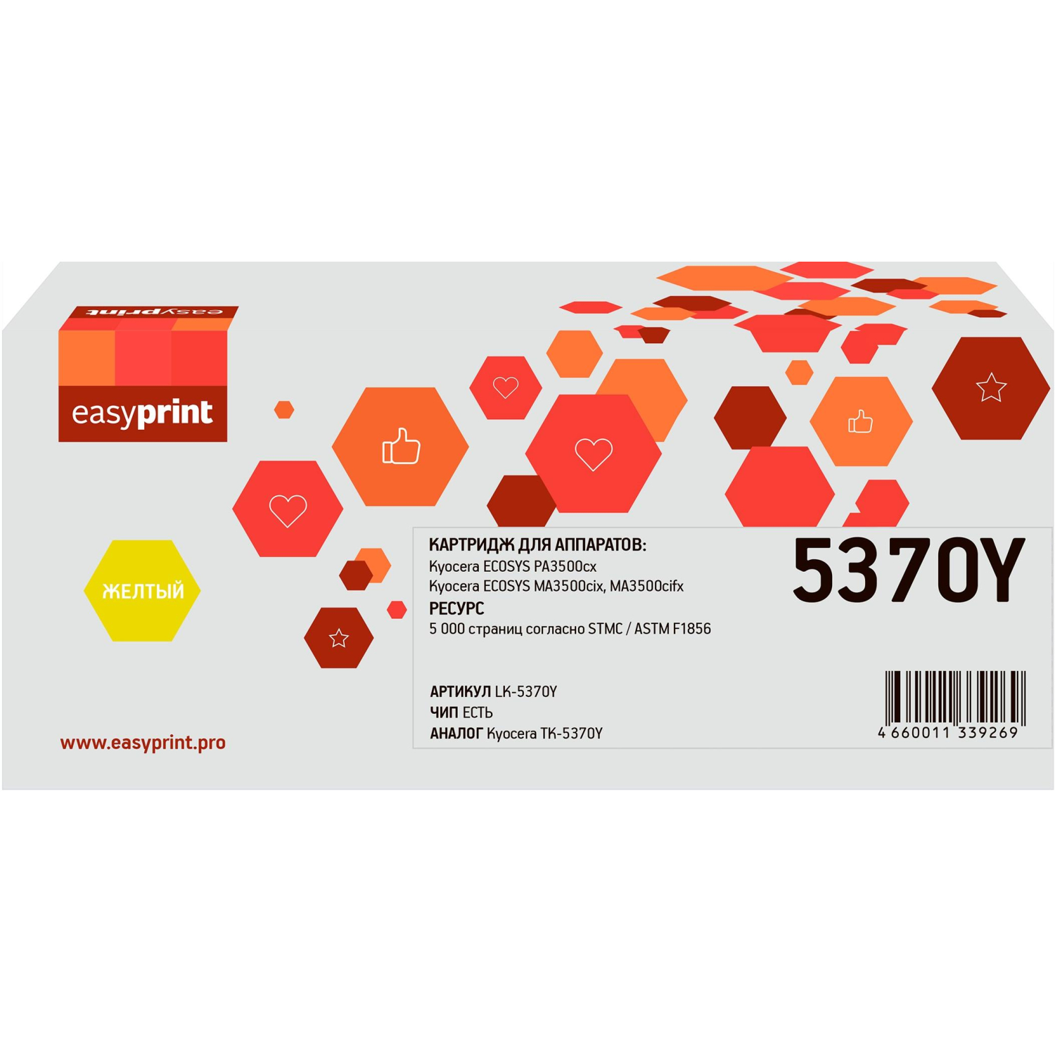 Тонер-картридж EasyPrint LK-5370Y (TK-5370Y) жел. для Kyocera PA3500/MA3500 - фото 1