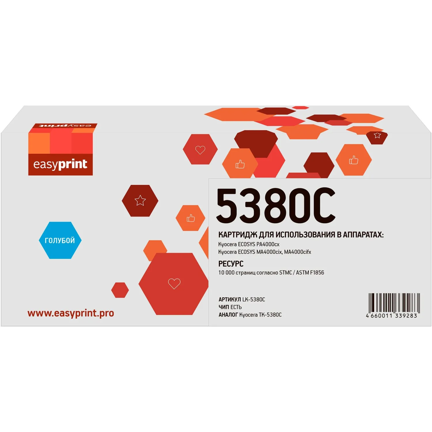 Тонер-картридж EasyPrint LK-5380C (TK-5380C) гол. для Kyocera PA4000/MA4000 - фото 1