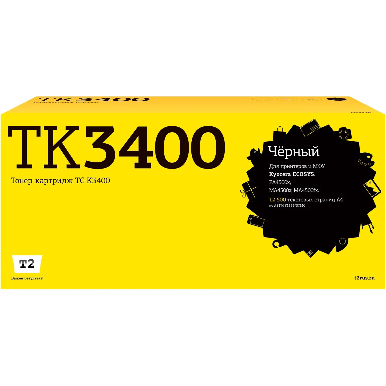 Тонер-картридж T2 TC-K3400 (TK-3400) чер. для Kyocera PA4500x/MA4500x - фото 1