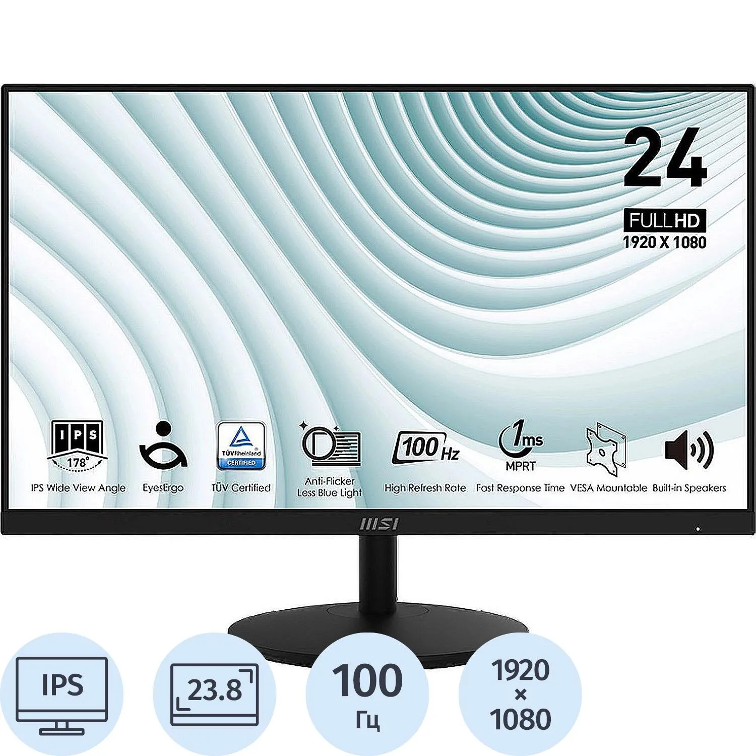 Монитор MSI PRO MP242A (9S6-3PA1CT-205)23.8/FHD/IPS/100Hz/300cd/1ms - фото 1