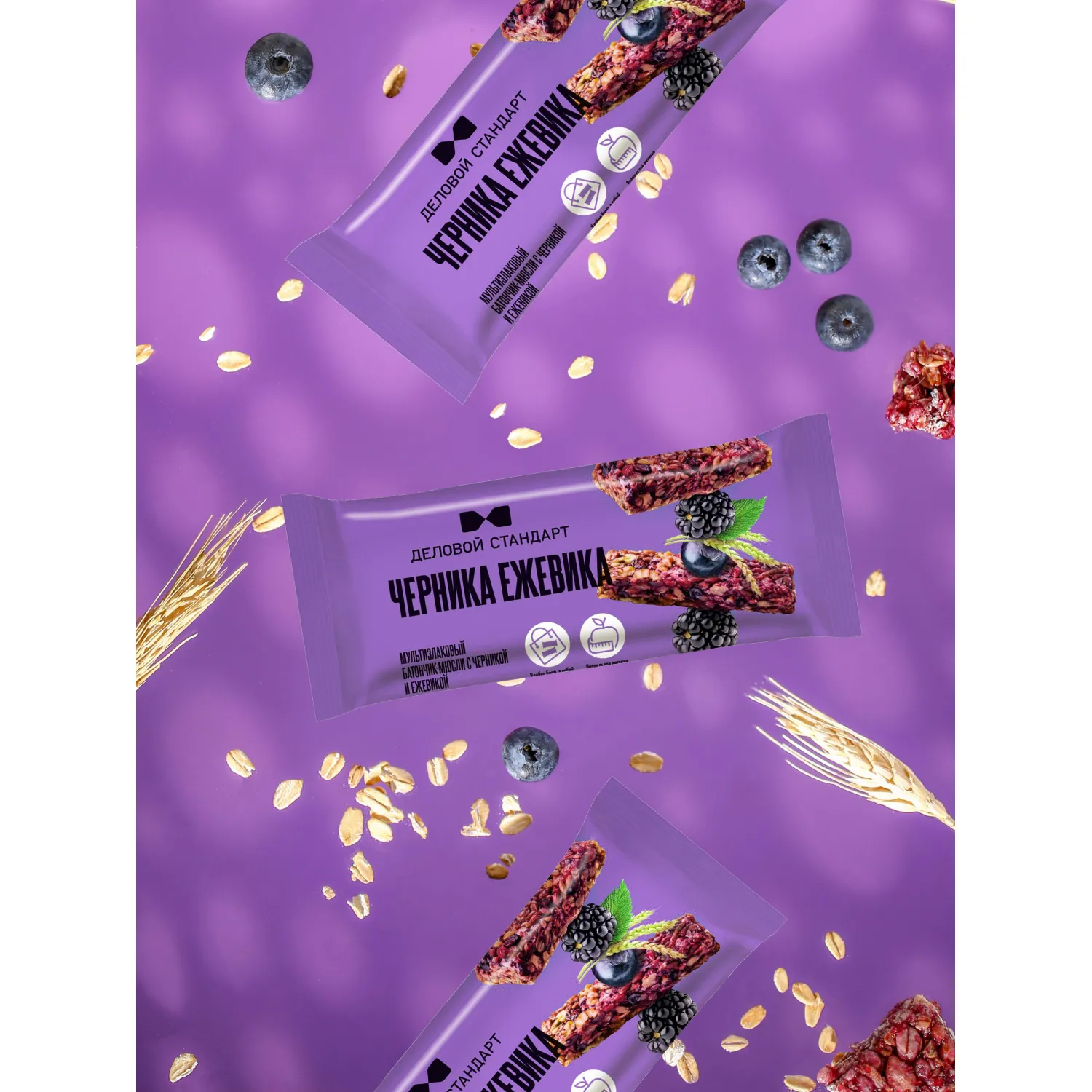 Батончик мюсли мультизлаковый Деловой Стандарт с черник и ежев 35г 24шт/уп - фото 5