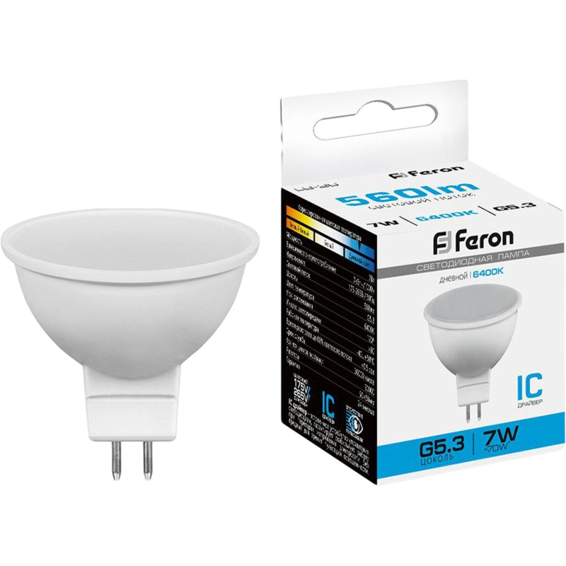 Лампа светодиодная Feron LB-26 MR16 G5.3 7W 175-265V 6400K (25237) - фото 1