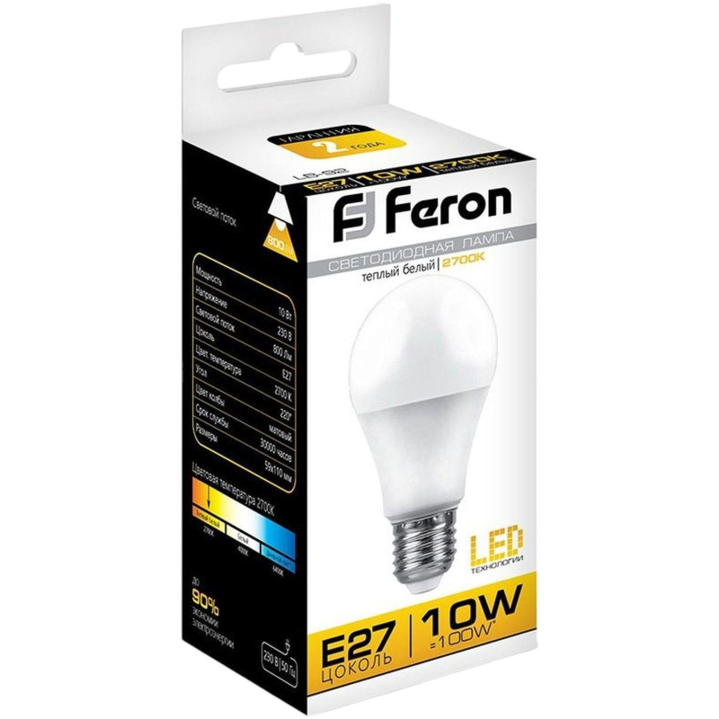 Лампа светодиодная Feron LB-92 Шар E27 10W 175-265V 2700K(25457) - фото 3