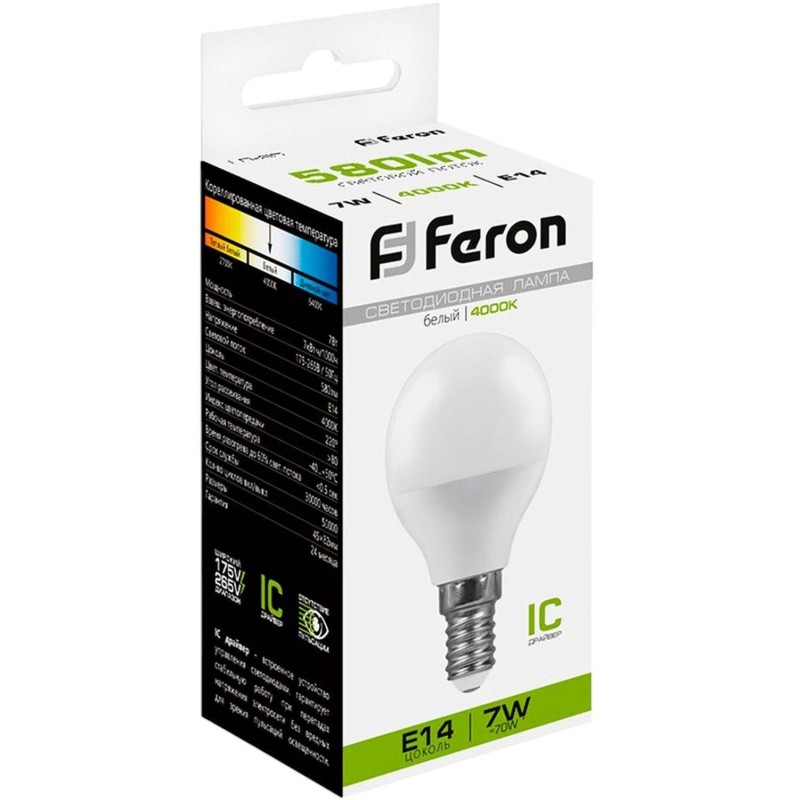 Лампа светодиодная Feron LB-95 Шарик E14 7W 175-265V 4000K(25479) - фото 3