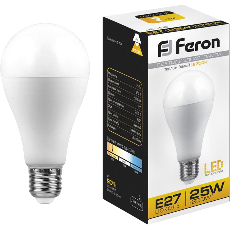 Лампа светодиодная Feron LB-100 Шар E27 25W 175-265V 2700K(25790) - фото 1