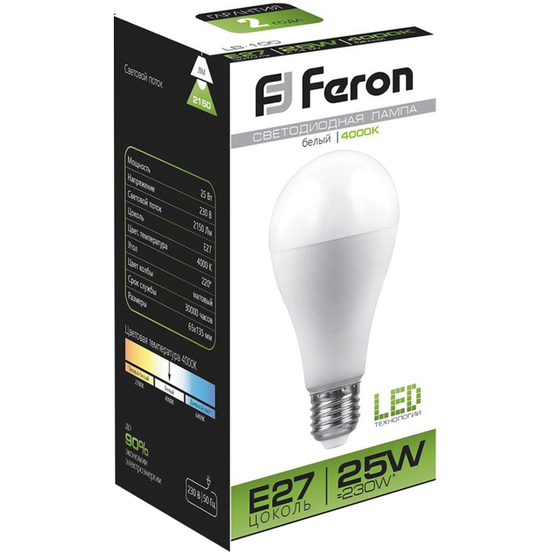 Лампа светодиодная Feron LB-100 Шар E27 25W 175-265V 4000K(25791) - фото 3