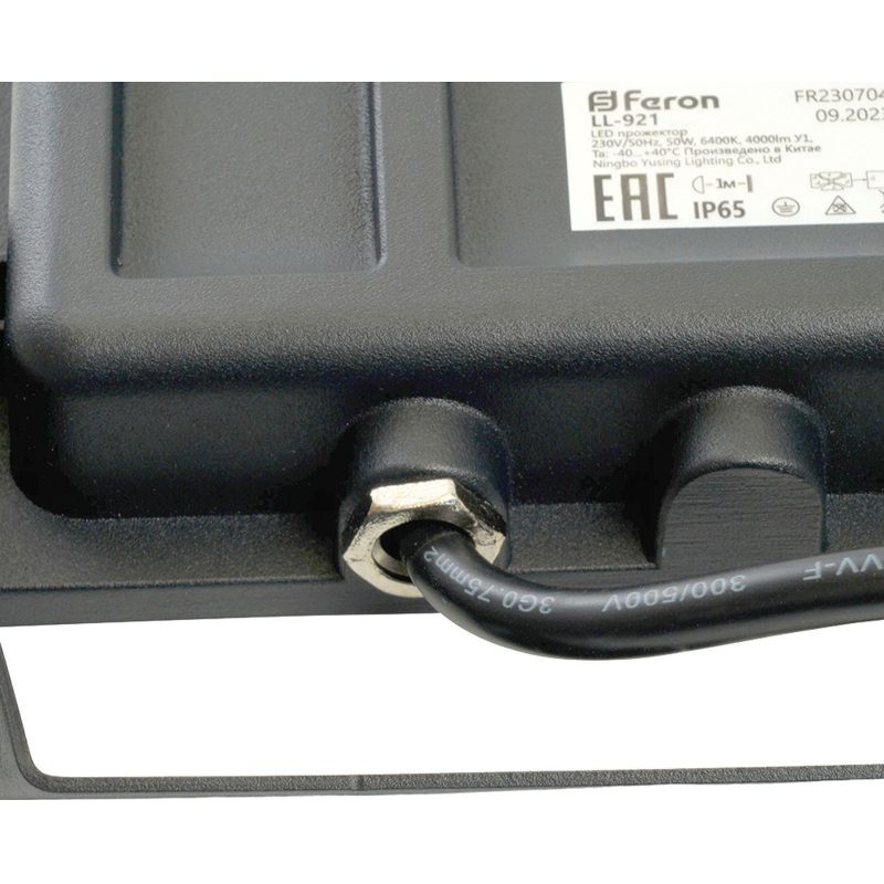 Прожектор светодиодный Feron LL-921 IP65 50W 6400K(32102) - фото 7