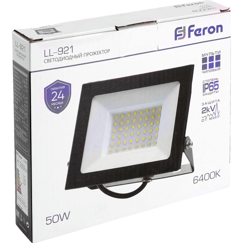Прожектор светодиодный Feron LL-921 IP65 50W 6400K(32102) - фото 9