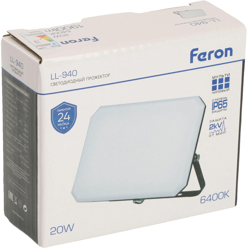 Прожектор светодиодный Feron LL-940 IP65 20W 6400K - фото 7