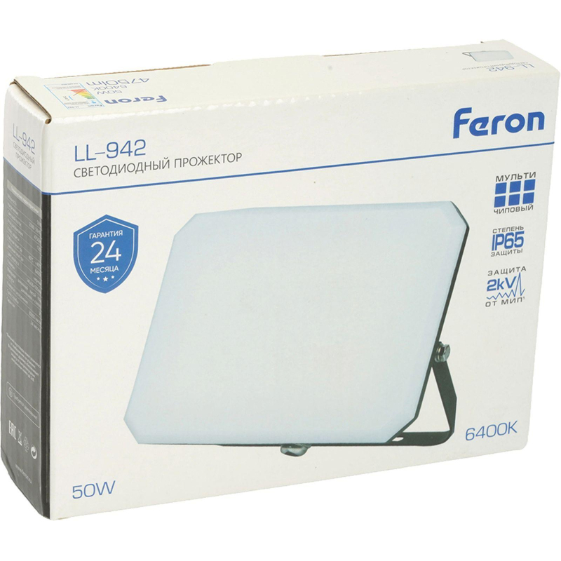 Прожектор светодиодный Feron LL-942 IP65 50W 6400K (51045) - фото 5