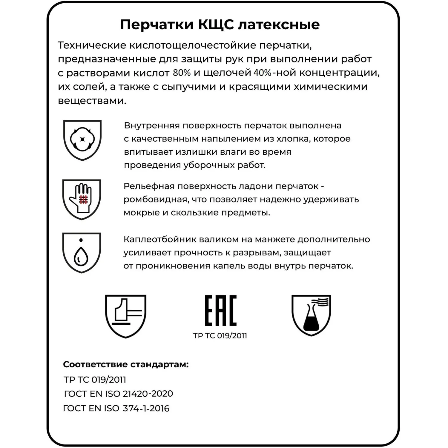 Перчатки MitRa Professional КЩС желтые, р.L  - фото 7