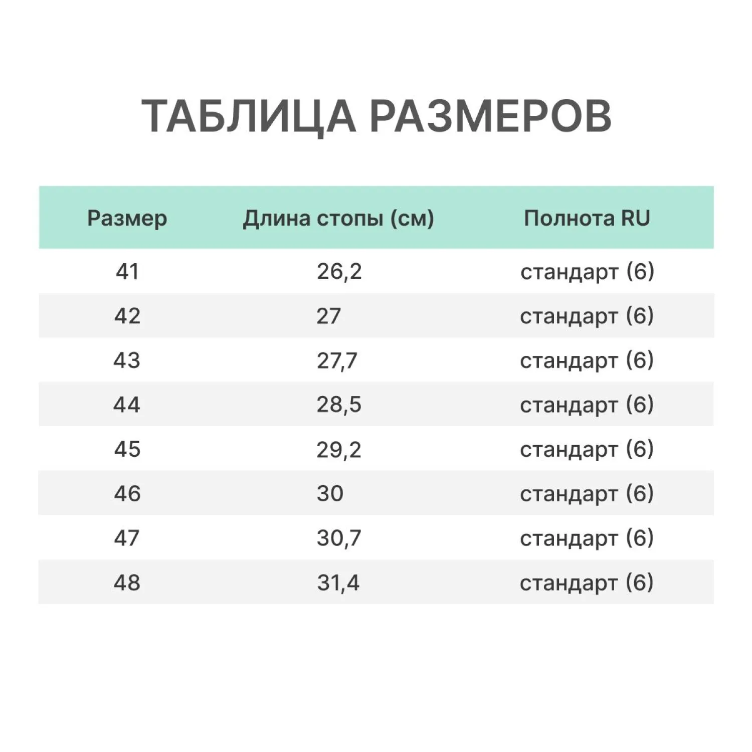 Сапоги мужские цв.белый мод.172 Б (р.47) - фото 8