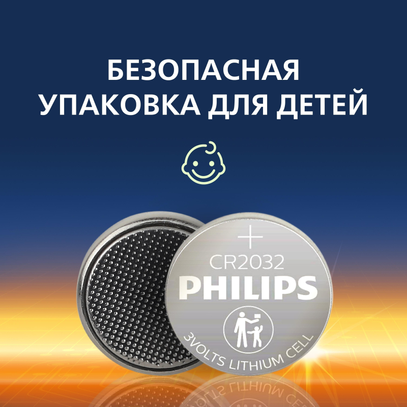 Батарейка Philips CR2032-2BL/CR2032P2/51 литиевые 2шт/уп - фото 8