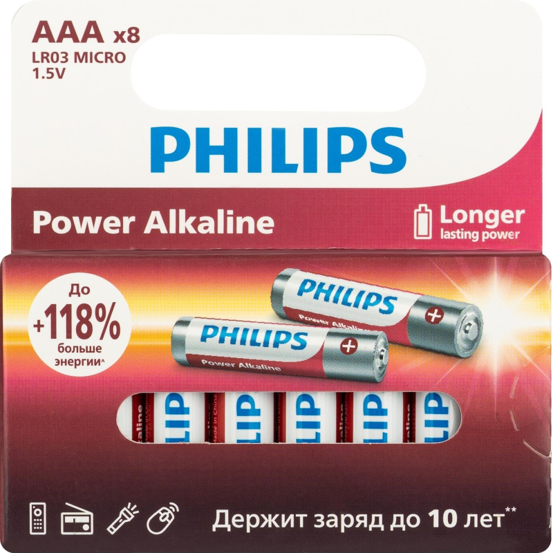 Батарейка Philips Power ААА LR03-8BL/LR03P8W/51 алкалин. 1,5v 8 шт/уп - фото 1