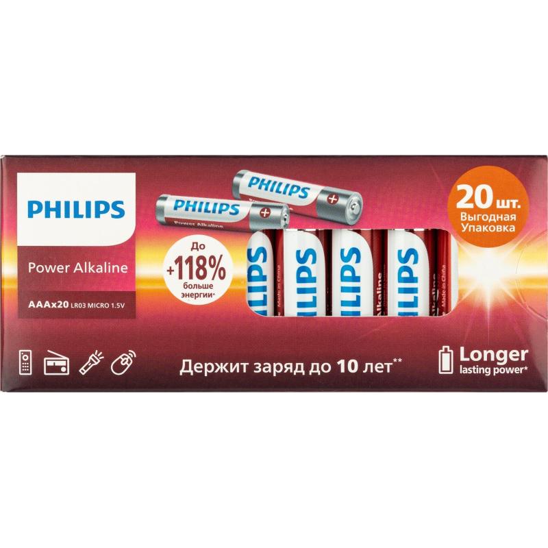 Батарейка Philips Power ААА LR03-20BL/LR03P20BX/51 алкалин. 1,5v 20 шт/уп - фото 1