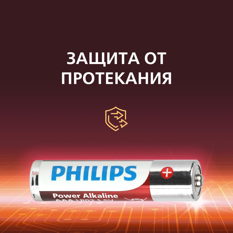 Батарейка Philips Power ААА LR03-20BL/LR03P20BX/51 алкалин. 1,5v 20 шт/уп - фото 8