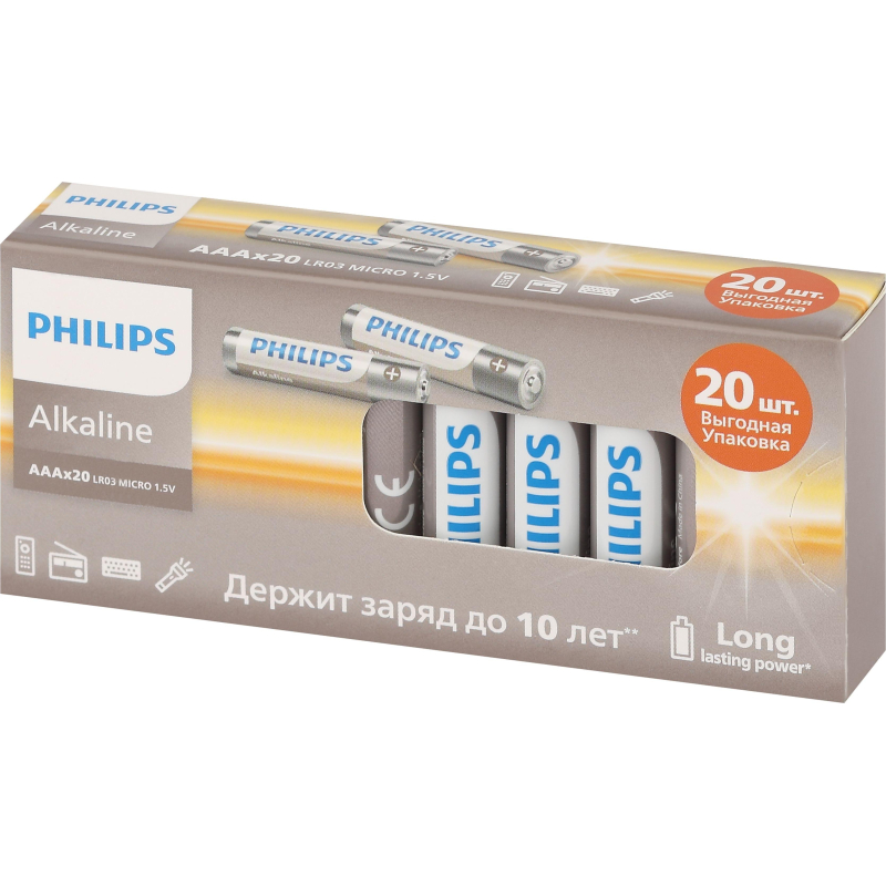 Батарейка Philips Entry AAA LR03A20BX/51 LR03-20BL 20 шт/уп - фото 1