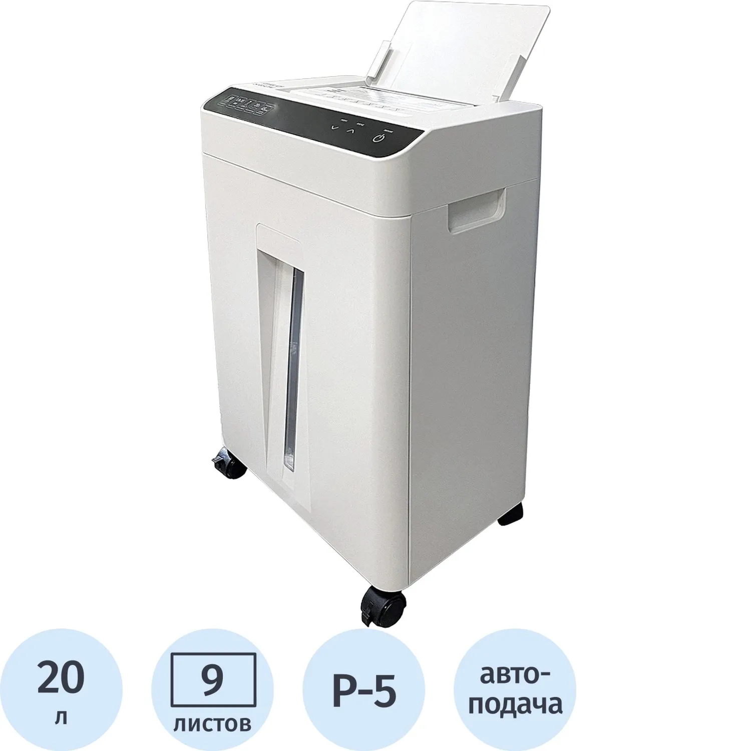 Шредер (уничтожитель) Office Kit SA60M 1,9x15 5ур.секр,9лист,20л - фото 1