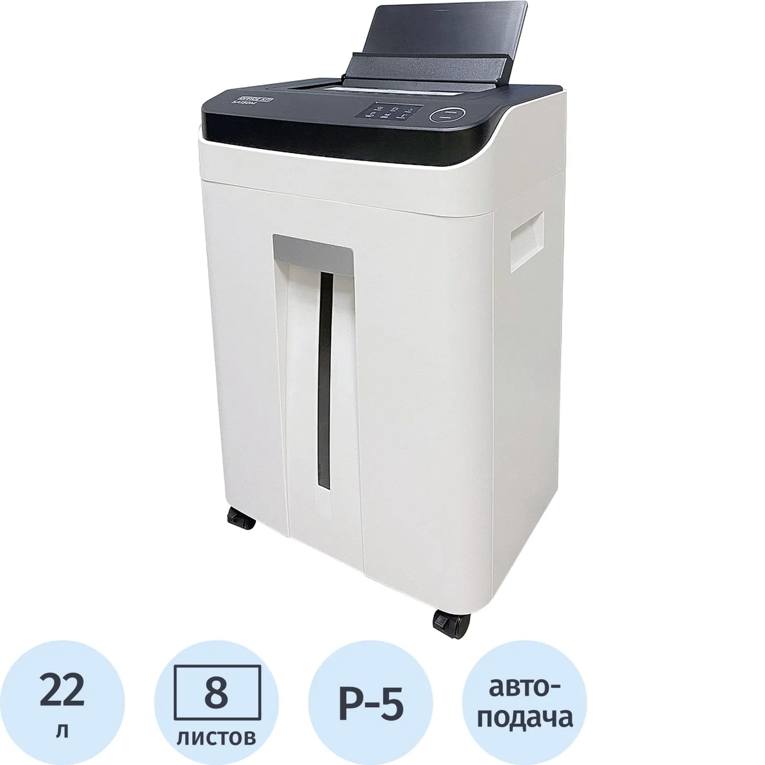 Шредер (уничтожитель) Office Kit SA150M 1,9x15 5ур.секр,8лист,22л - фото 1
