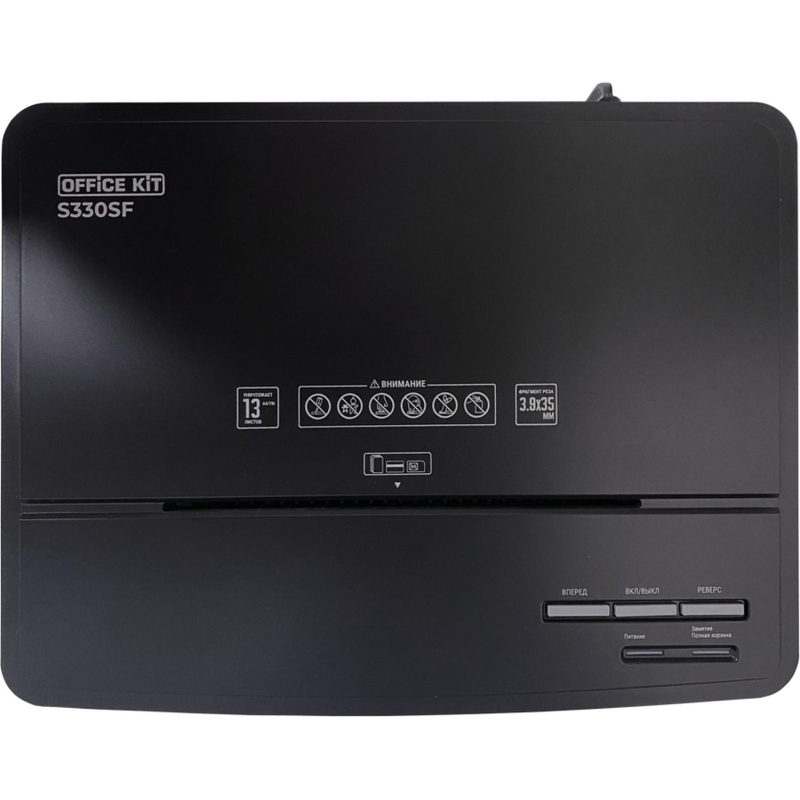 Шредер (уничтожитель) Office Kit S330SF 3,9x35 4ур.секр, 13лист, 30л - фото 7