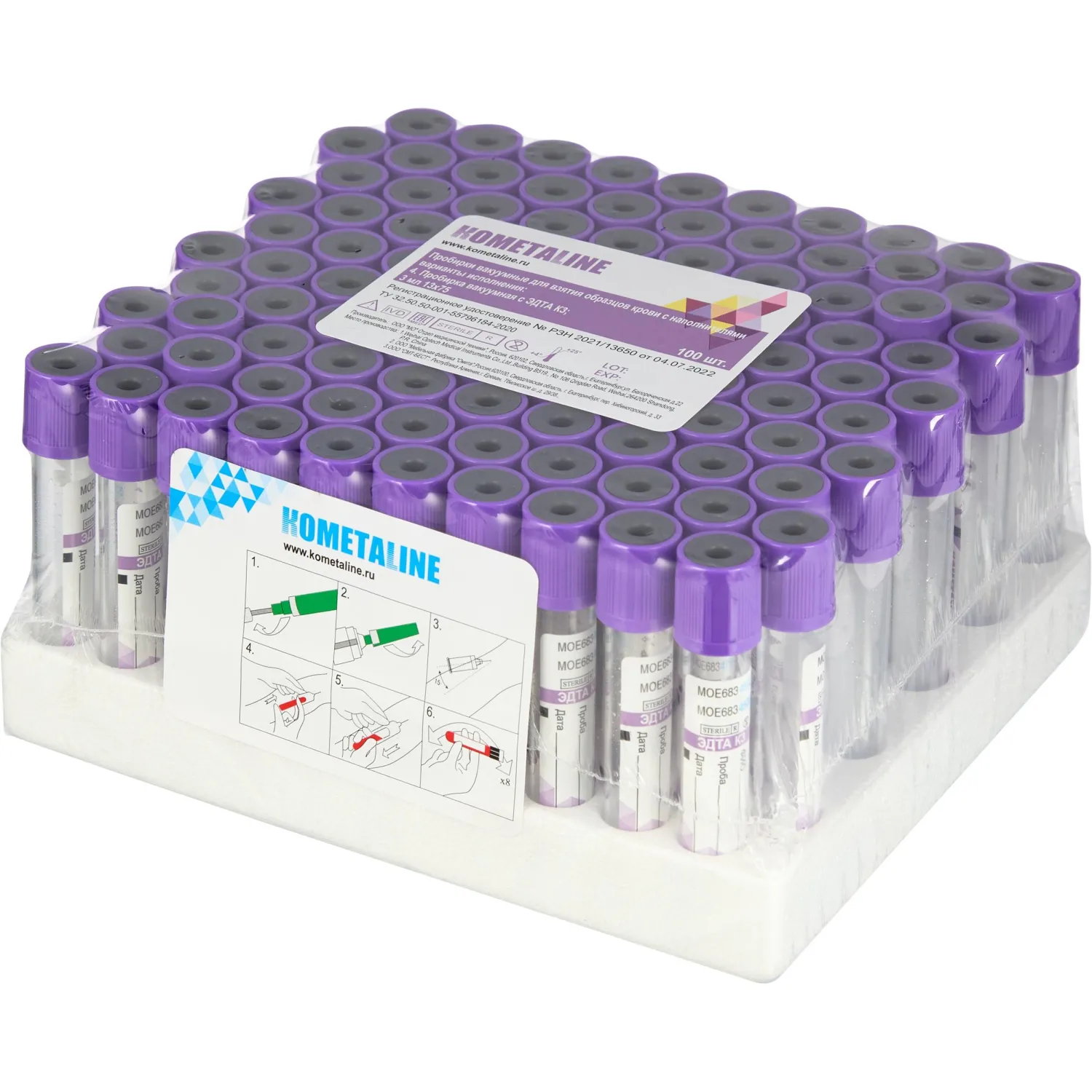 Вакуумные пробирки с ЭДТА-К3 3 мл, 13х75 мм, KOMETALINE 100шт/уп - фото 4