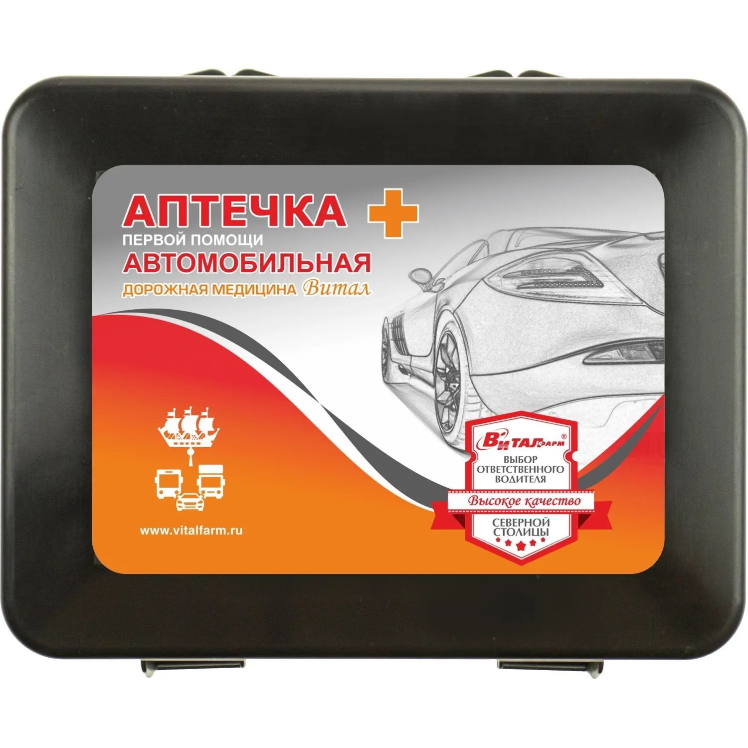 Аптечка первой помощи автомобильная ф.38. 54054 пр. №260н пластик.бокс - фото 5