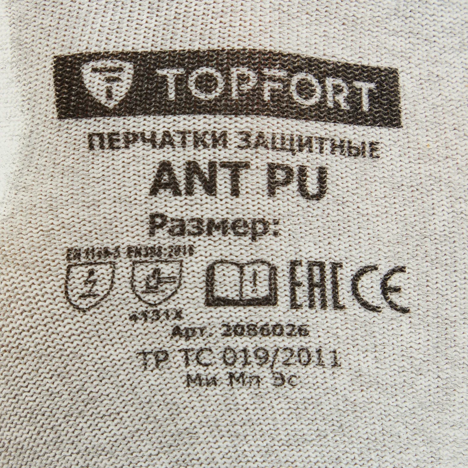Перчатки защитные TOPFORT Ant PU антистат.нейлон/карбон.нить с ПУ р.9 - фото 10