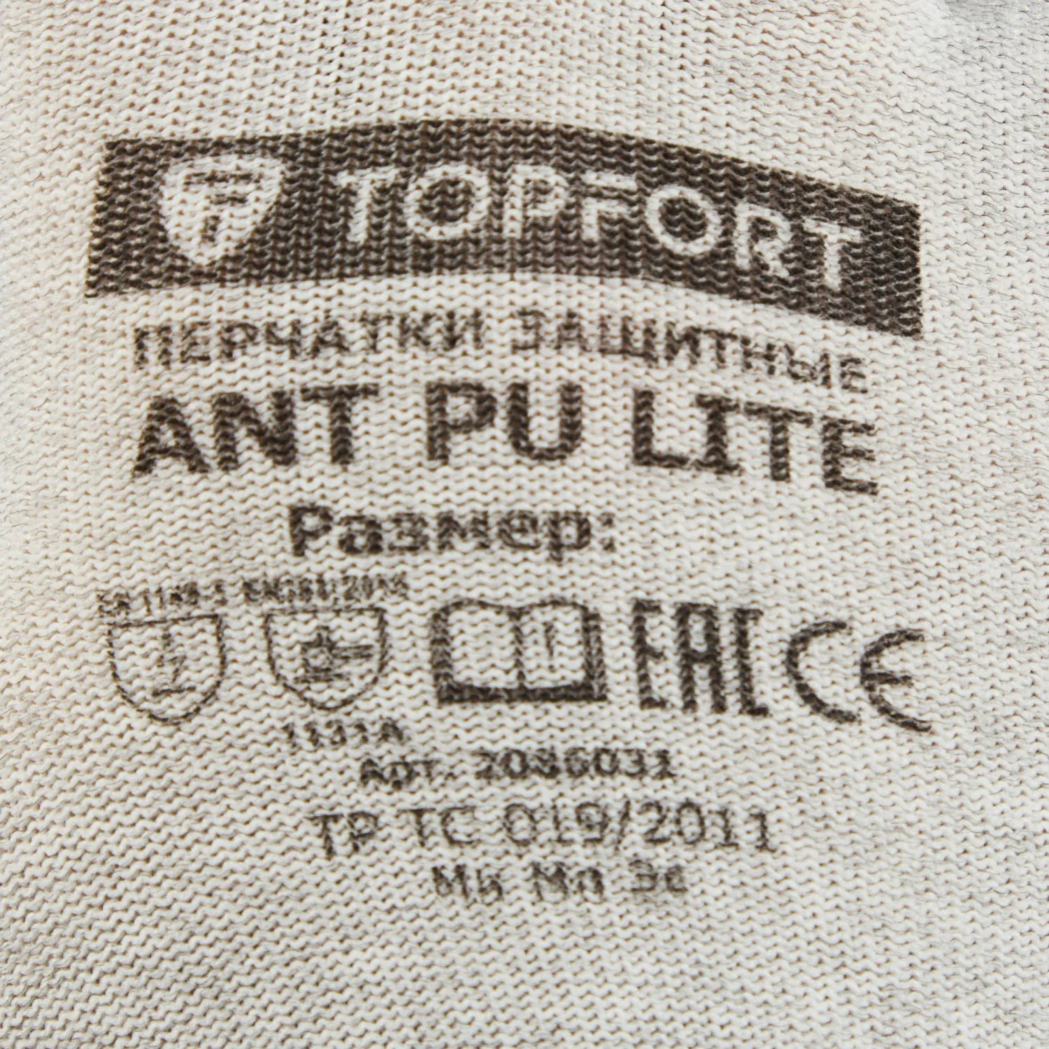 Перчатки защитные TOPFORT Ant PU Lite антистат.нейлон/карбон.нить с ПУ р10 - фото 10